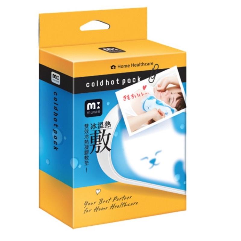 ❰免運❱ muva 雙效冷熱敷墊  SA3002 台灣製造 放鬆 舒壓 睡眠 冷熱敷 雙效-細節圖7