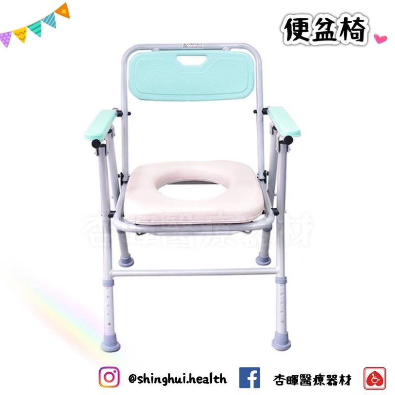 ❰免運❱ 恆伸 鋁合金收合便盆椅 (含桶子) 便盆椅 ER-4527 洗澡椅-細節圖2