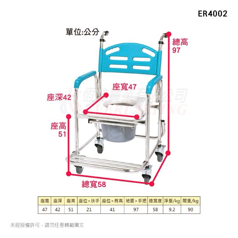 ❰免運❱ 恆伸 ER4002 不鏽鋼有輪固定便椅 台灣製造304不鏽鋼 便盆椅 有輪便盆椅 固定式 便器椅 輔具 洗澡椅-細節圖5