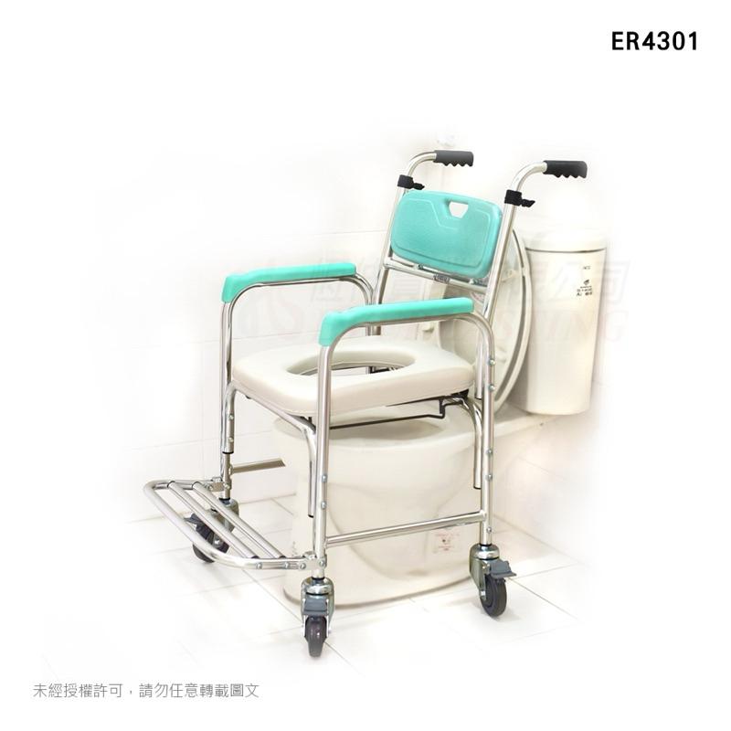 ❰現貨免運❱ 恆伸 洗澡便盆椅 鋁合金四輪固定式 含煞車 ER-4301 銀髮輔具 原廠公司貨 實體店面 洗澡椅 便盆椅-細節圖2