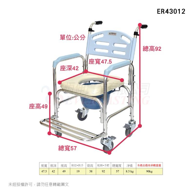 ❰免運❱ 恆伸 ER43012 鋁合金有輪固定便椅-大背 台灣製造 便盆椅 有輪便盆椅 固定式 便器椅 銀髮輔具-細節圖7