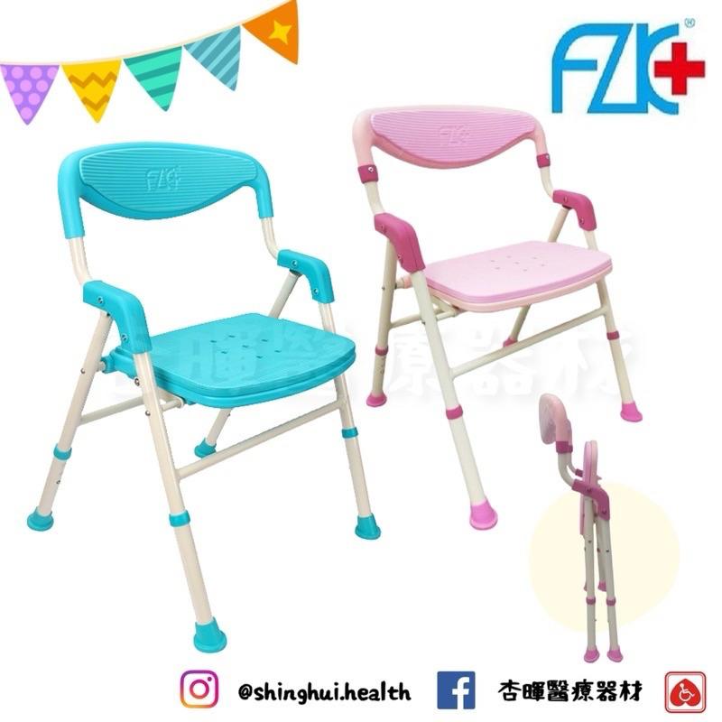 ❰免運❱ FZK 富士康 沐浴椅總彙 洗澡椅 可收合 高度可調 鋁合金 防滑椅 銀髮輔具-細節圖3