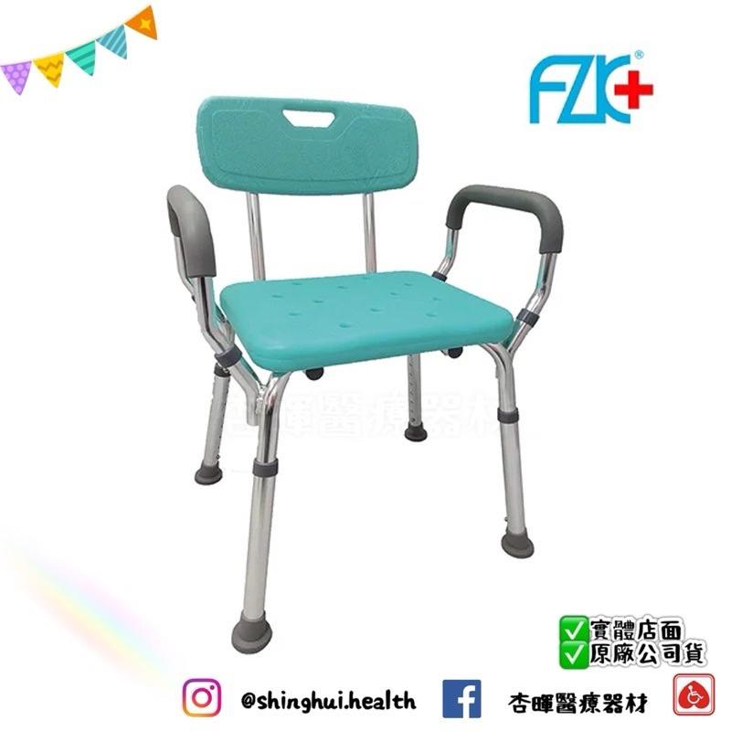 ❰免運❱ FZK 富士康 沐浴椅總彙 洗澡椅 可收合 高度可調 鋁合金 防滑椅 銀髮輔具-細節圖6