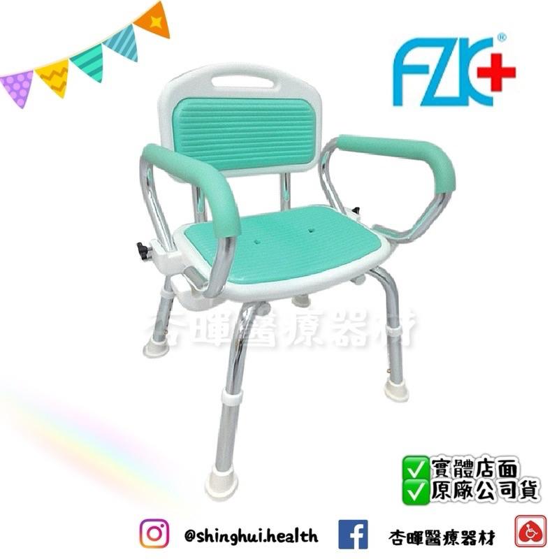 ❰免運❱ FZK 富士康 沐浴椅總彙 洗澡椅 可收合 高度可調 鋁合金 防滑椅 銀髮輔具-細節圖9