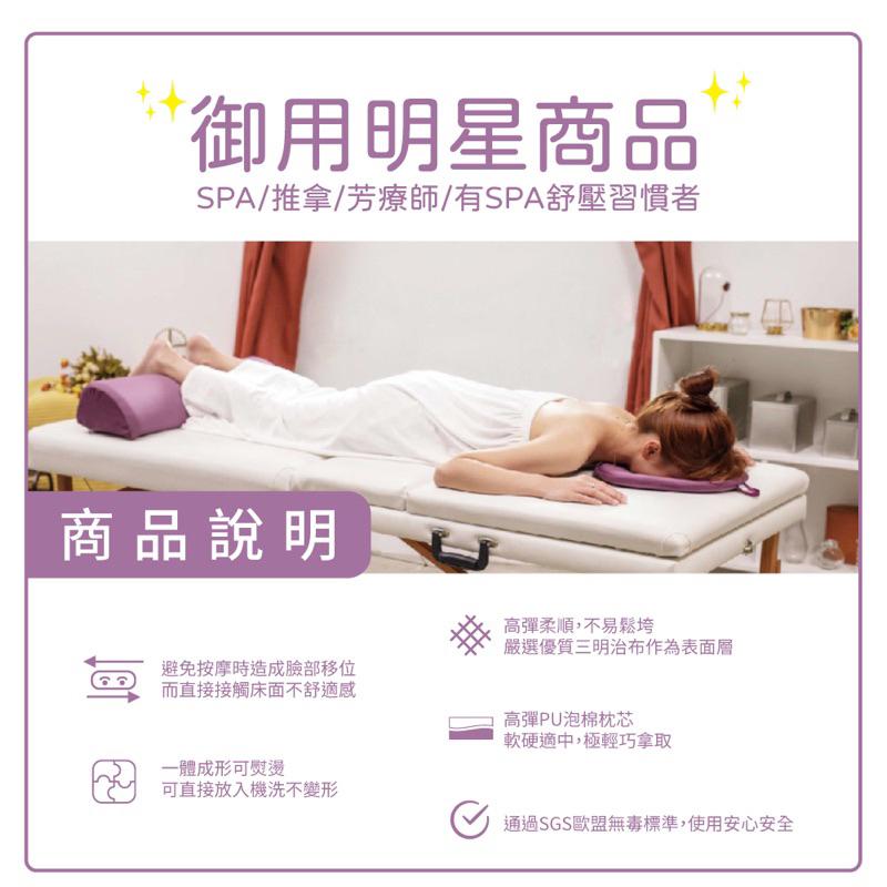 ❰免運❱ COMESAN 康森 SPA雙面空氣布顏枕2.4cm 手工縫製 趴枕 台灣製造 有洞趴枕 美容枕 推拿-細節圖3