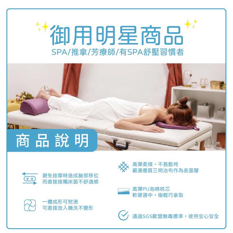 ❰免運❱ COMESAN 康森 SPA 單面空氣布顏枕2.4cm 手工縫製 趴枕 台灣製造 有洞趴枕 美容枕 推拿-細節圖3