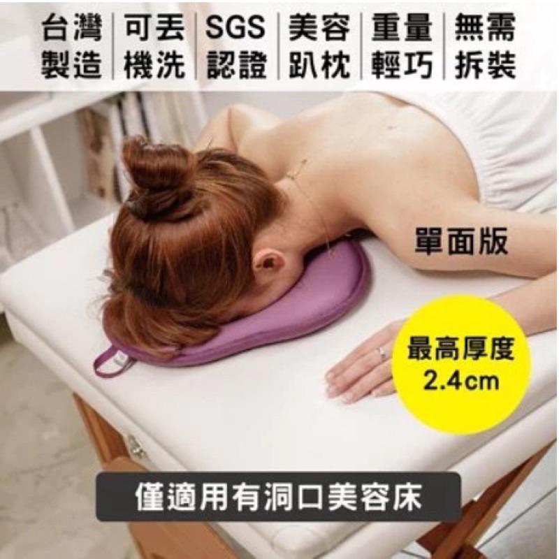 ❰免運❱ COMESAN 康森 SPA 單面空氣布顏枕2.4cm 手工縫製 趴枕 台灣製造 有洞趴枕 美容枕 推拿-細節圖5
