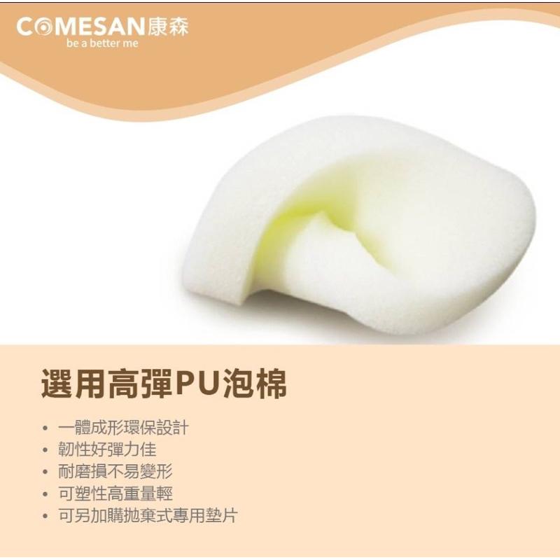 ❰現貨免運❱ COMESAN 康森 石墨烯美顏枕 台灣製造 SPA 美容 可機洗 顏枕 按摩推拿 按摩床 枕頭 趴枕-細節圖3