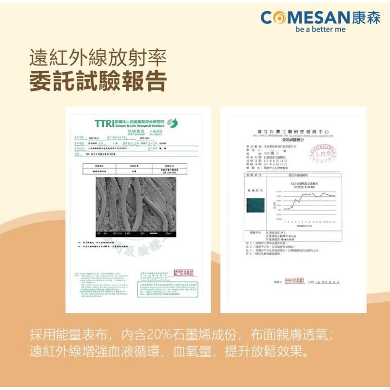 ❰現貨免運❱ COMESAN 康森 石墨烯美顏枕 台灣製造 SPA 美容 可機洗 顏枕 按摩推拿 按摩床 枕頭 趴枕-細節圖5