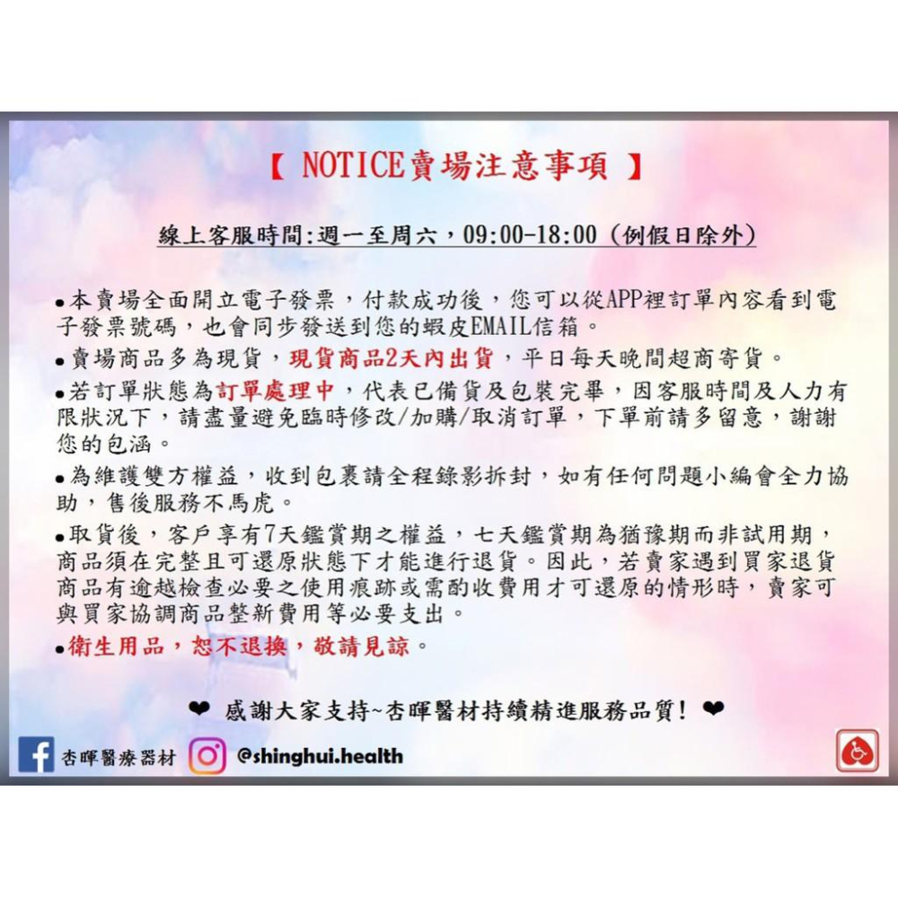 ❰現貨❱ 富士康 FZK 床邊扶手 護欄 台灣製造 輔助起身 置物 可調高低 居家安全 輔具 銀髮 床邊 護欄-細節圖6
