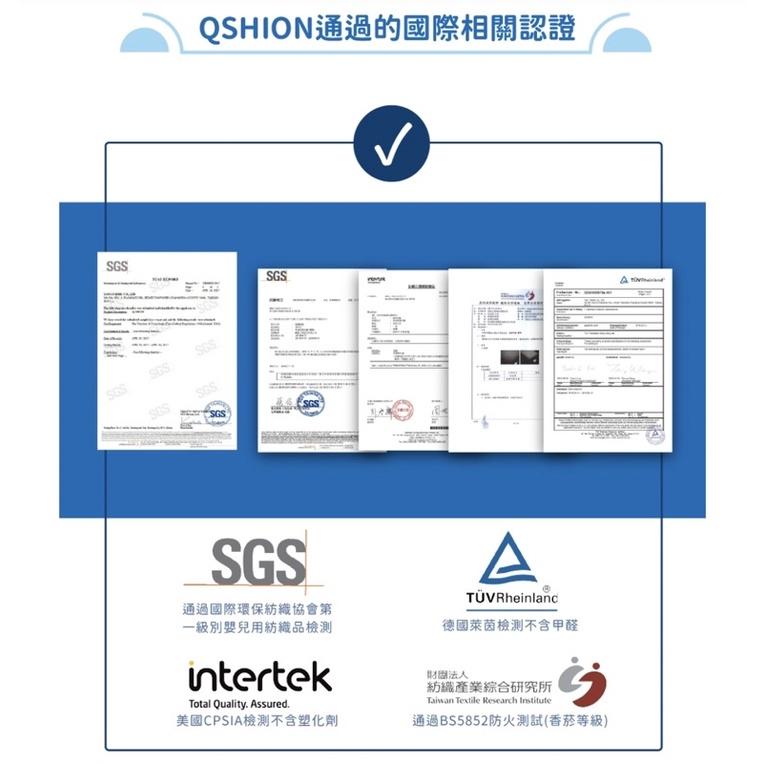 ❰免運❱ QSHION 透氣舒柔釋壓枕 透氣舒壓 放蟎抗菌 台灣製造 頸椎枕 專利設計 人體工學-細節圖9