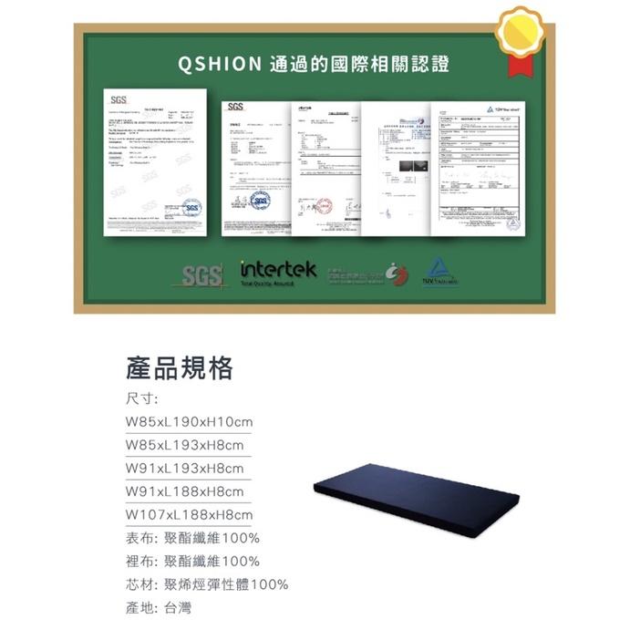 ❰免運❱ QSHION 透氣釋壓床墊 透氣床墊 彈力床墊 電動床 醫療床 台灣製 一體成型 4D高含氧纖維 單人床 床墊-細節圖7