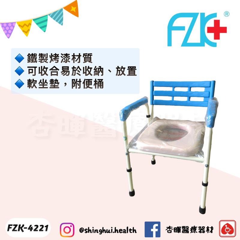 ❰免運❱ 富士康 FZK-4221 便器椅 便盆椅 沐浴椅 附便桶 實體店面 原廠公司貨 銀髮 輔具 補助-細節圖2