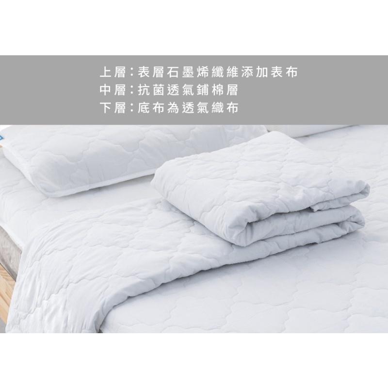 ❰暢銷❱ QSHION 石墨烯防污保潔墊 降溫 透氣 散熱 抗污 涼感 抑菌防蟎 寢具 保潔墊 床罩 送禮首選-細節圖4