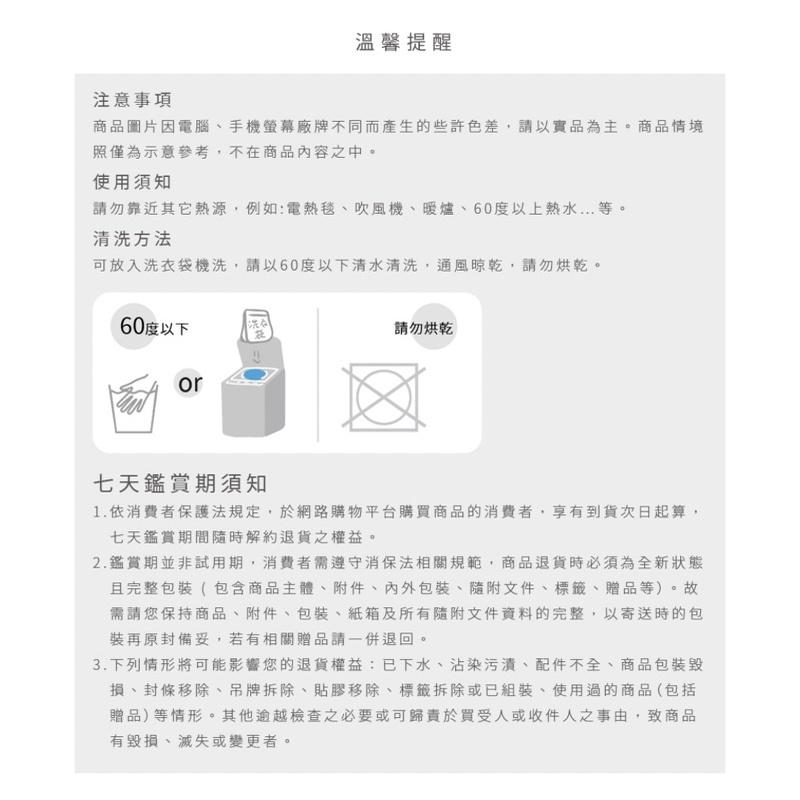 ❰暢銷❱ QSHION 石墨烯防污保潔墊 降溫 透氣 散熱 抗污 涼感 抑菌防蟎 寢具 保潔墊 床罩 送禮首選-細節圖7