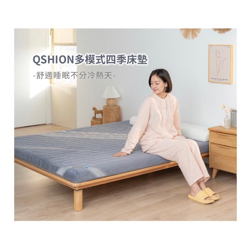 ❰免運❱ QSHION 多模式四季雙人薄墊 高8cm 水洗床墊 台灣製造 單人床墊 床墊 透氣 抑菌防蟎 寢具-細節圖2