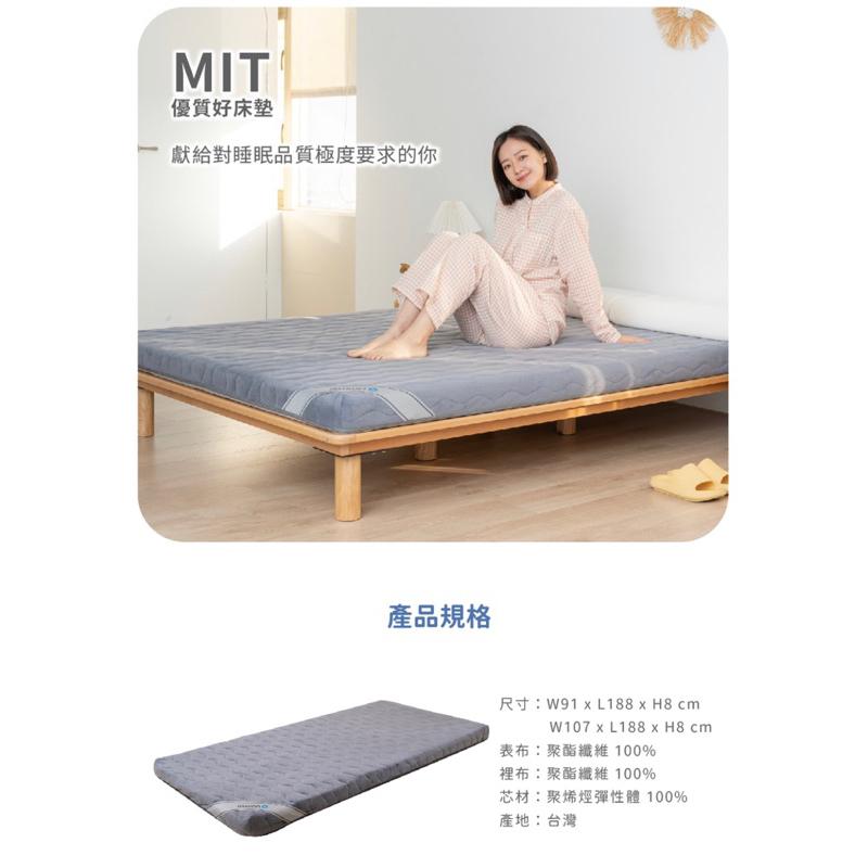 ❰免運❱ QSHION 多模式四季單人薄墊 高8cm 水洗床墊 台灣製造 單人床墊 床墊 透氣 抑菌防蟎 寢具 傢俱-細節圖6