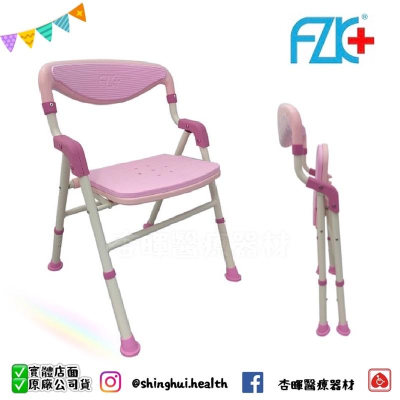 ❰現貨❱ 富士康 沐浴椅 FZK-188 洗澡椅 可摺疊 收合 EVA 軟墊 可調高低 實體店面 原廠公司貨-細節圖4