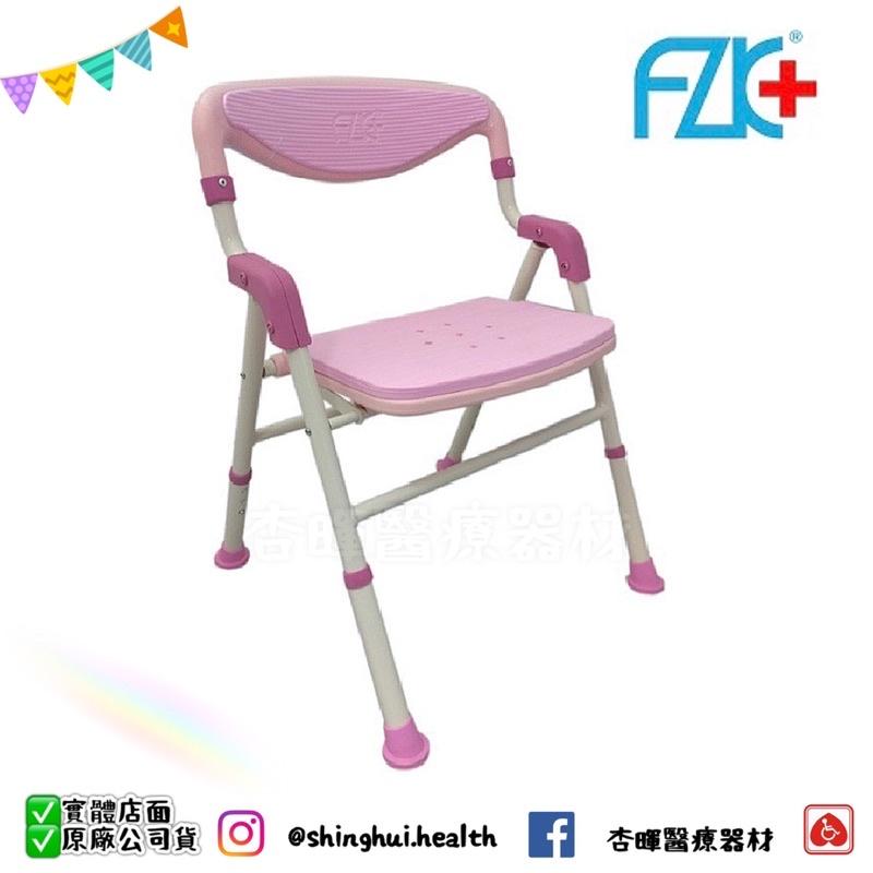 ❰現貨❱ 富士康 沐浴椅 FZK-188 洗澡椅 可摺疊 收合 EVA 軟墊 可調高低 實體店面 原廠公司貨-細節圖5