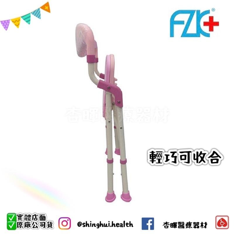 ❰現貨❱ 富士康 沐浴椅 FZK-188 洗澡椅 可摺疊 收合 EVA 軟墊 可調高低 實體店面 原廠公司貨-細節圖6