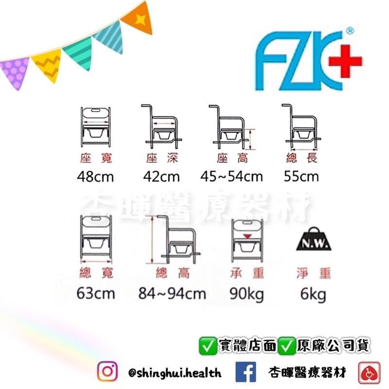 ❰免運❱ FZK 富士康 FZK-4526 扣式鋁收合 便盆椅 鋁合金 附輪 便盆椅 扶手 原廠公司貨 扣-細節圖3