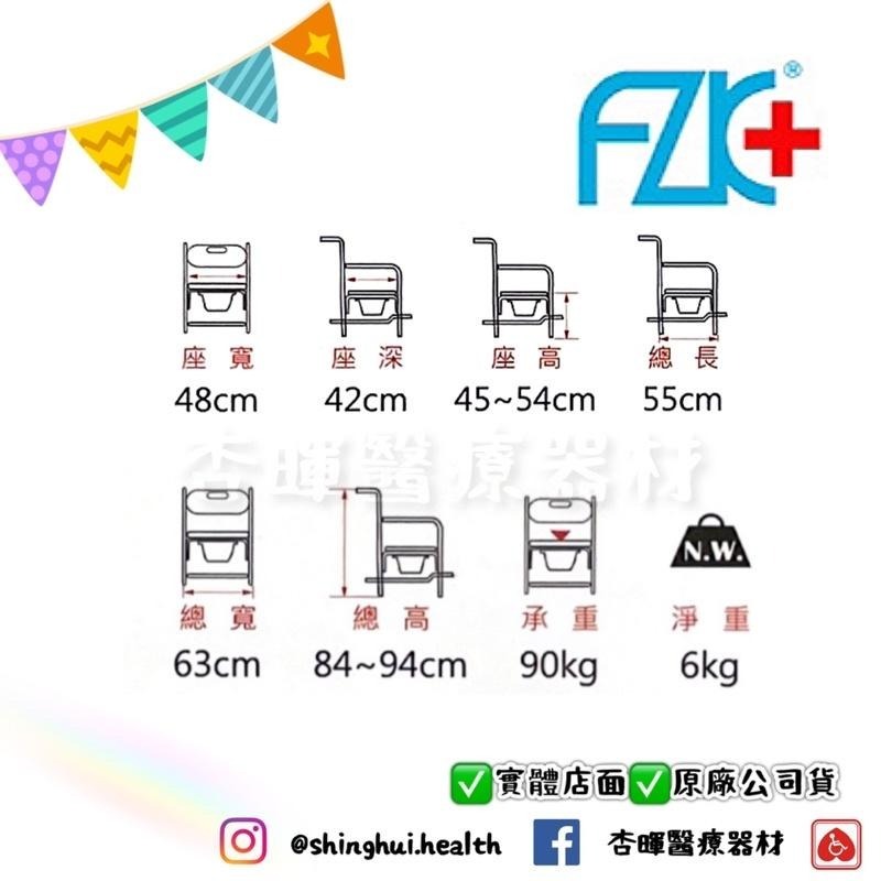 ❰免運❱ FZK 富士康 FZK-4526 扣式鋁收合 便盆椅 鋁合金 附輪 便盆椅 扶手 原廠公司貨 扣-細節圖3