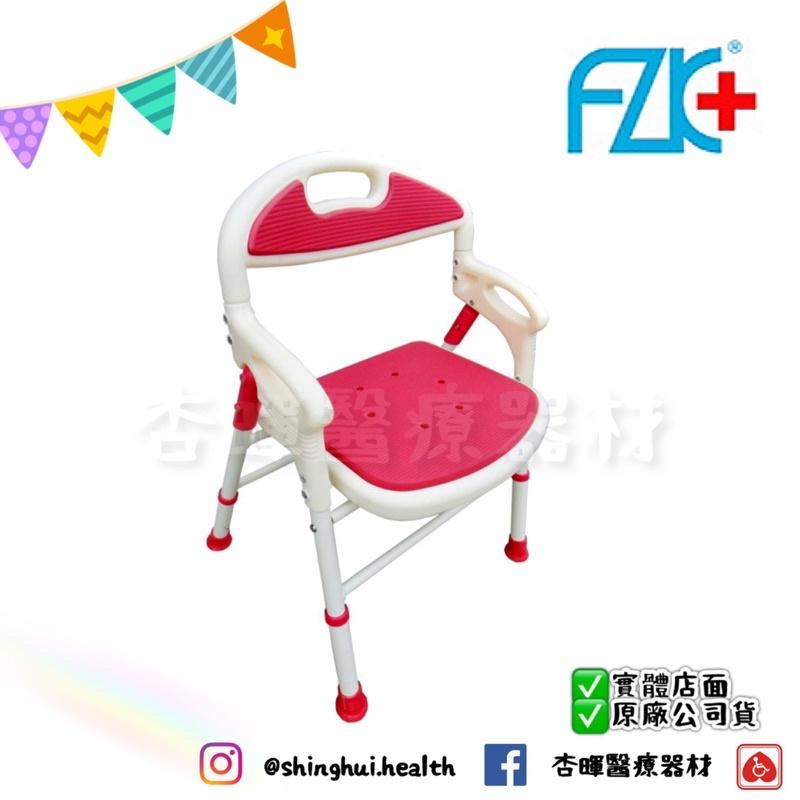 ❰免運❱ FZK 富士康 洗澡椅 FZK-168 桃紅色 沐浴椅 EVA坐墊 好收合 鋁合金 洗澡 沐浴-細節圖2