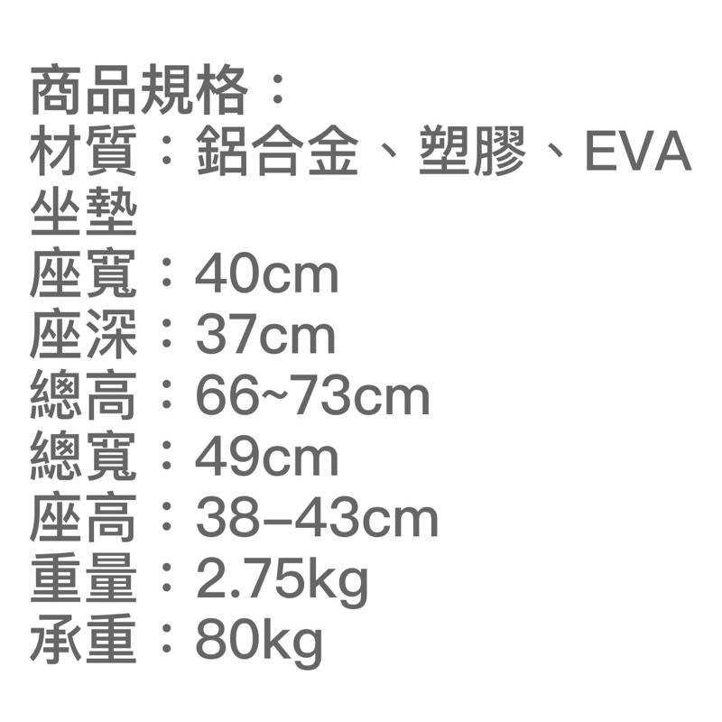 ❰免運❱ FZK 富士康 洗澡椅 FZK-168 桃紅色 沐浴椅 EVA坐墊 好收合 鋁合金 洗澡 沐浴-細節圖5