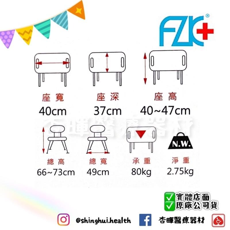 ❰免運❱ FZK 富士康 洗澡椅 FZK-168 桃紅色 沐浴椅 EVA坐墊 好收合 鋁合金 洗澡 沐浴-細節圖3