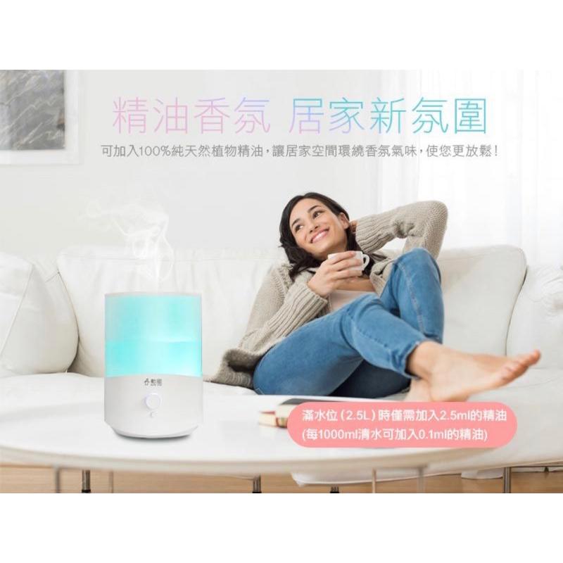 ❰免運❱ 勳風 精油香氛彩光霧化水氧加濕機 2.5L HF-R083 加濕器 霧化器 仰直 水氧機 居家生活 送禮首選-細節圖3