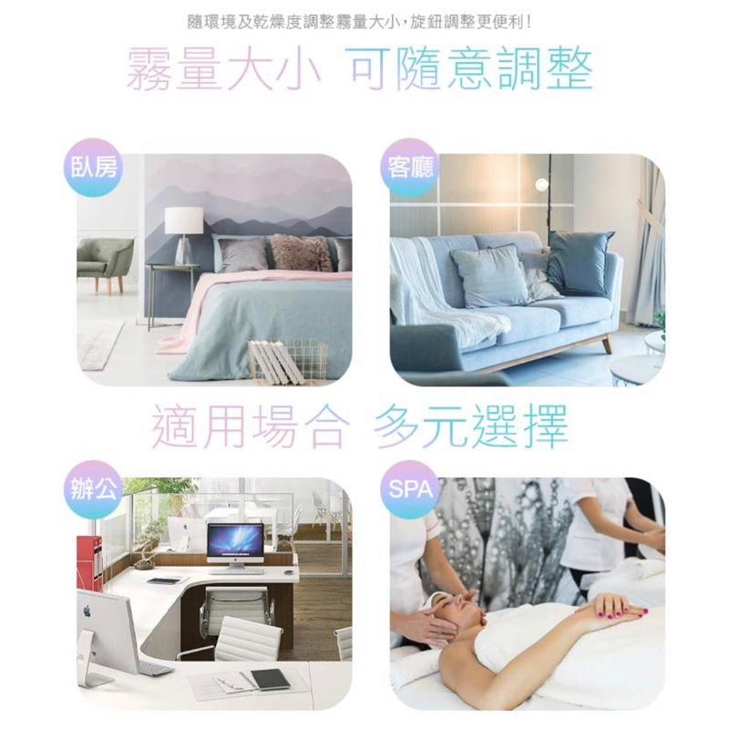 ❰免運❱ 勳風 精油香氛彩光霧化水氧加濕機 2.5L HF-R083 加濕器 霧化器 仰直 水氧機 居家生活 送禮首選-細節圖5