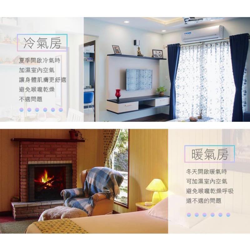 ❰免運❱ 勳風 精油香氛彩光霧化水氧加濕機 2.5L HF-R083 加濕器 霧化器 仰直 水氧機 居家生活 送禮首選-細節圖7