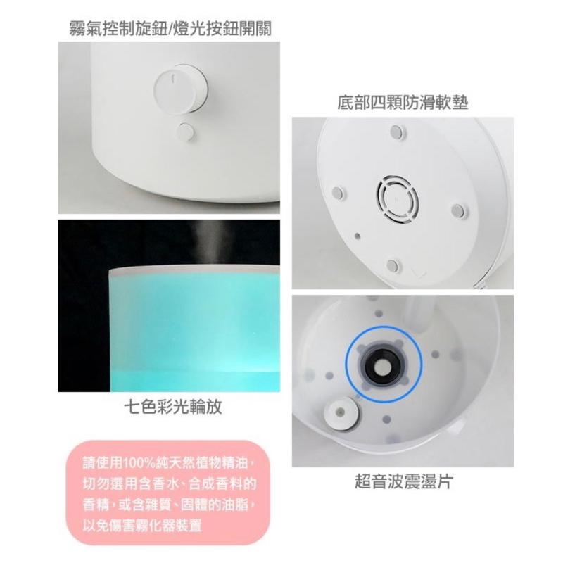 ❰免運❱ 勳風 精油香氛彩光霧化水氧加濕機 2.5L HF-R083 加濕器 霧化器 仰直 水氧機 居家生活 送禮首選-細節圖8