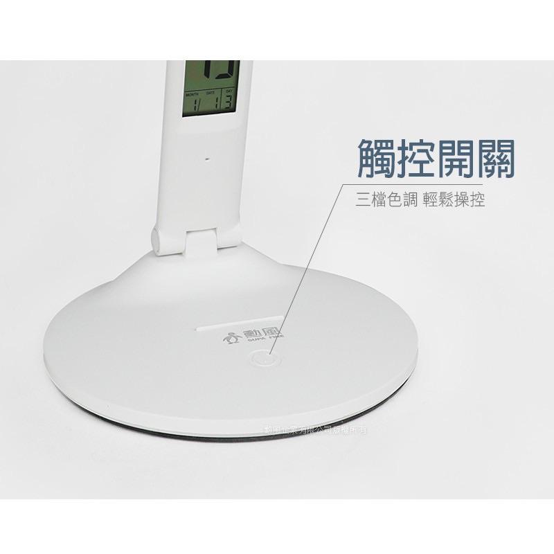 ❰免運❱ 勳風 觸控式LED護眼檯燈 HF-J3500 三色護眼 生活家電 檯燈 點燈 書桌檯燈 居家生活-細節圖3