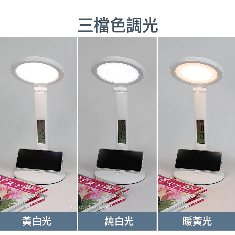 ❰免運❱ 勳風 觸控式LED護眼檯燈 HF-J3500 三色護眼 生活家電 檯燈 點燈 書桌檯燈 居家生活-細節圖4