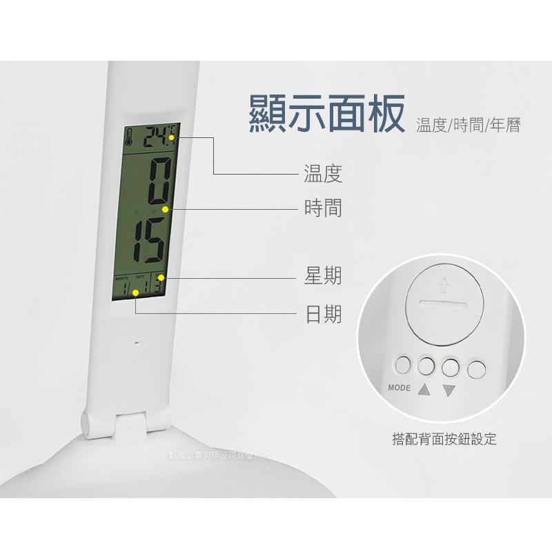 ❰免運❱ 勳風 觸控式LED護眼檯燈 HF-J3500 三色護眼 生活家電 檯燈 點燈 書桌檯燈 居家生活-細節圖6