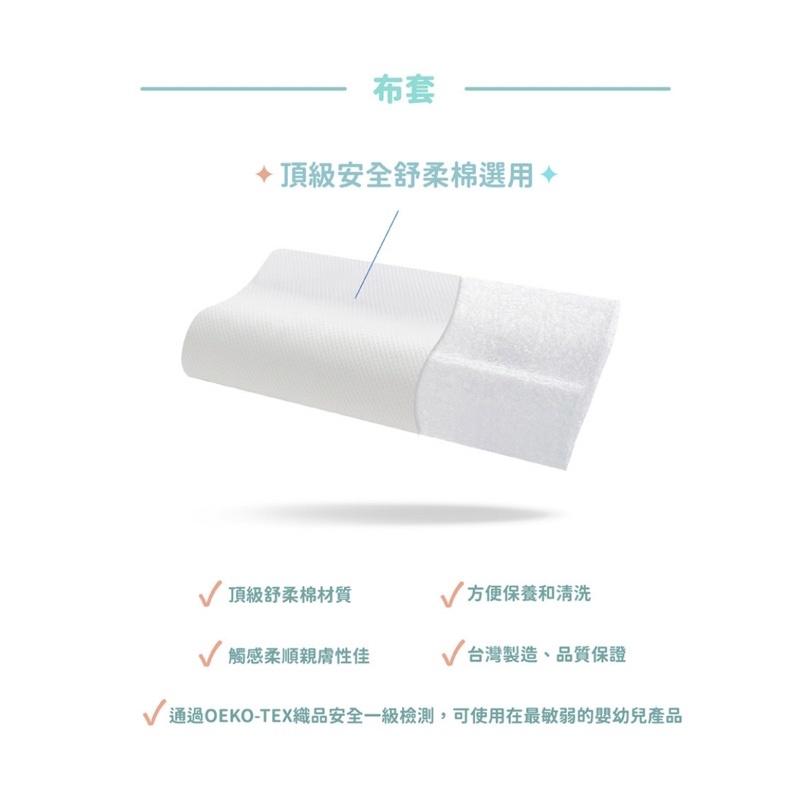 ❰免運❱ QSHION 兒童防螨透氣枕 台灣製造 兒童用品 工學枕 透氣 安全無毒 高彈性 抑菌防蟎 枕頭-細節圖7