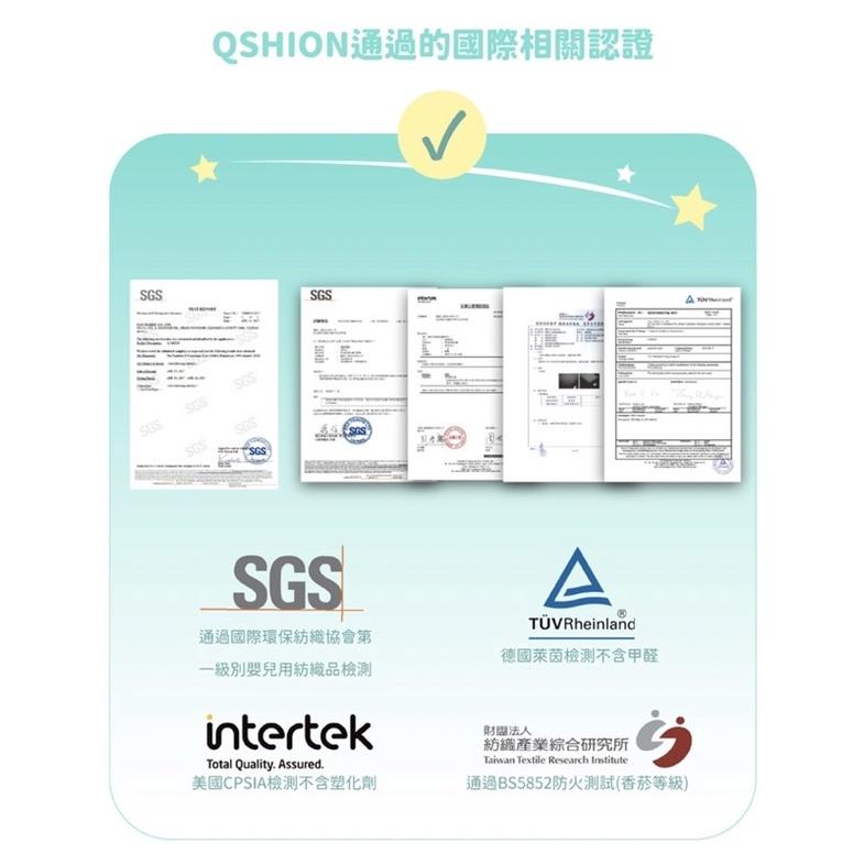 ❰免運❱ QSHION 兒童防螨透氣枕 台灣製造 兒童用品 工學枕 透氣 安全無毒 高彈性 抑菌防蟎 枕頭-細節圖9
