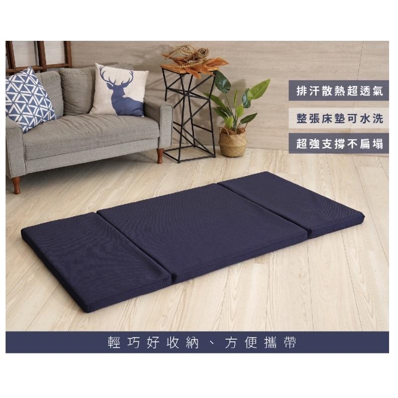❰免運❱ QSHION 三摺單人床墊 藏青色 高5公分 台灣製造 單人床墊 露營 涼感 全無毒 抑菌防蟎 宿舍 臥室-細節圖2