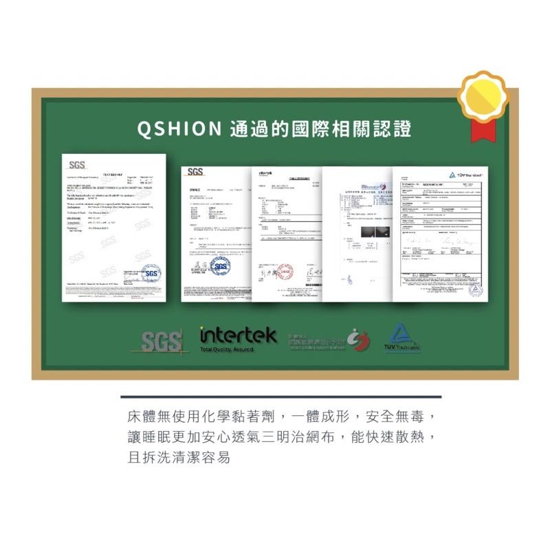 ❰免運❱ QSHION 三摺單人床墊 藏青色 高5公分 台灣製造 單人床墊 露營 涼感 全無毒 抑菌防蟎 宿舍 臥室-細節圖7