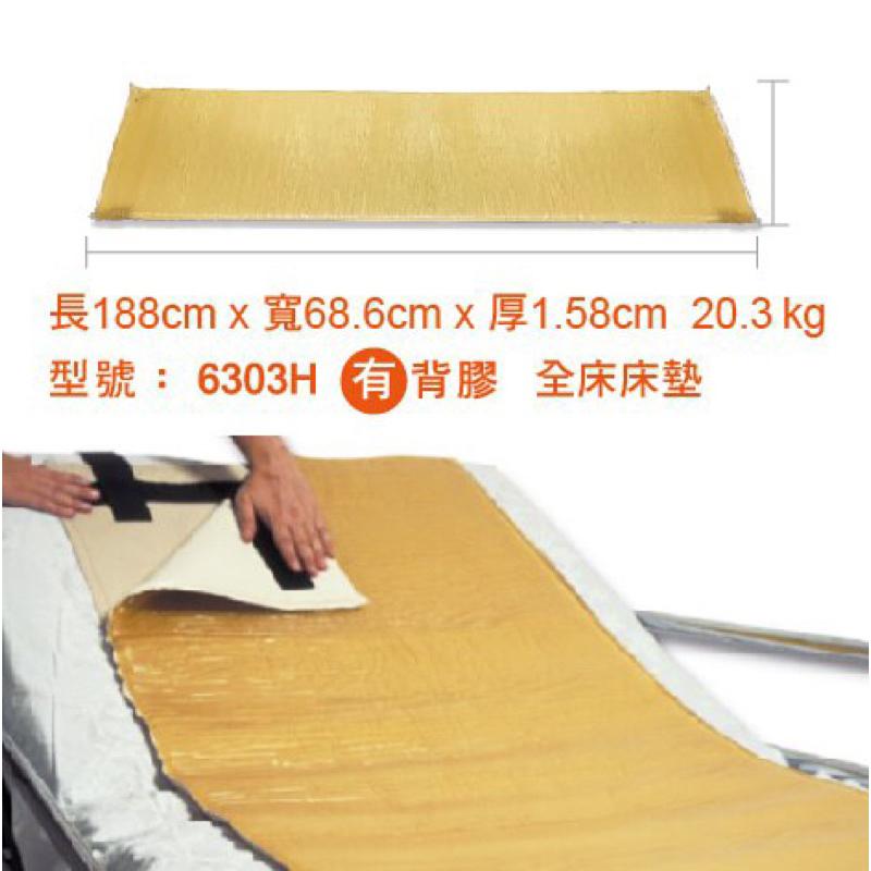 ❰免運❱ 強生 艾克森 6303 6303H 全床床墊 病床 減壓床墊 乳膠坐墊 褥瘡 壓瘡 減壓 臥床 輔具-細節圖2
