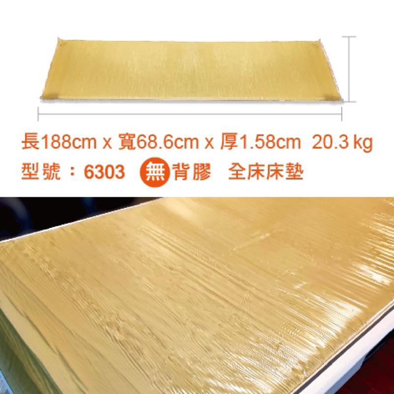 ❰免運❱ 強生 艾克森 6303 6303H 全床床墊 病床 減壓床墊 乳膠坐墊 褥瘡 壓瘡 減壓 臥床 輔具-細節圖3