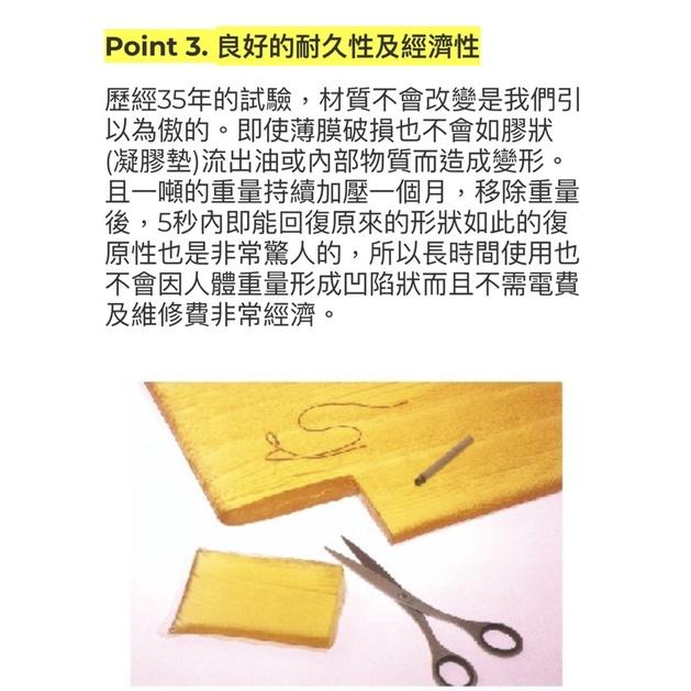 ❰免運❱ 強生 艾克森 6303 6303H 全床床墊 病床 減壓床墊 乳膠坐墊 褥瘡 壓瘡 減壓 臥床 輔具-細節圖7