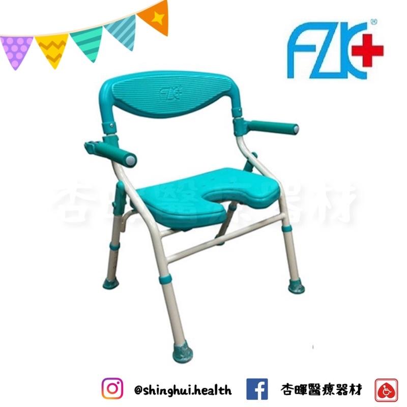 ❰免運❱ FZK 富士康 鋁合金洗澡椅 FZK-195 可收合 可掀扶手 安全扶手 U型坐墊 沐浴椅 輔具 折疊 銀髮-細節圖2