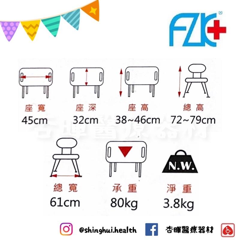 ❰免運❱ FZK 富士康 鋁合金洗澡椅 FZK-195 可收合 可掀扶手 安全扶手 U型坐墊 沐浴椅 輔具 折疊 銀髮-細節圖4