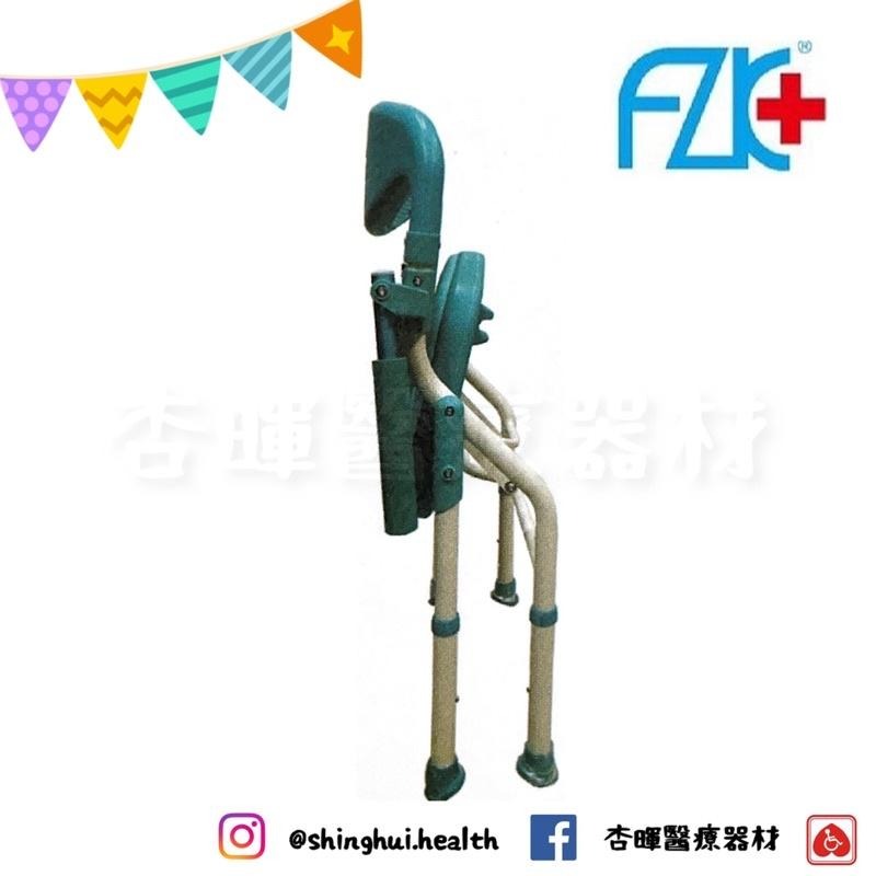 ❰免運❱ FZK 富士康 鋁合金洗澡椅 FZK-195 可收合 可掀扶手 安全扶手 U型坐墊 沐浴椅 輔具 折疊 銀髮-細節圖3