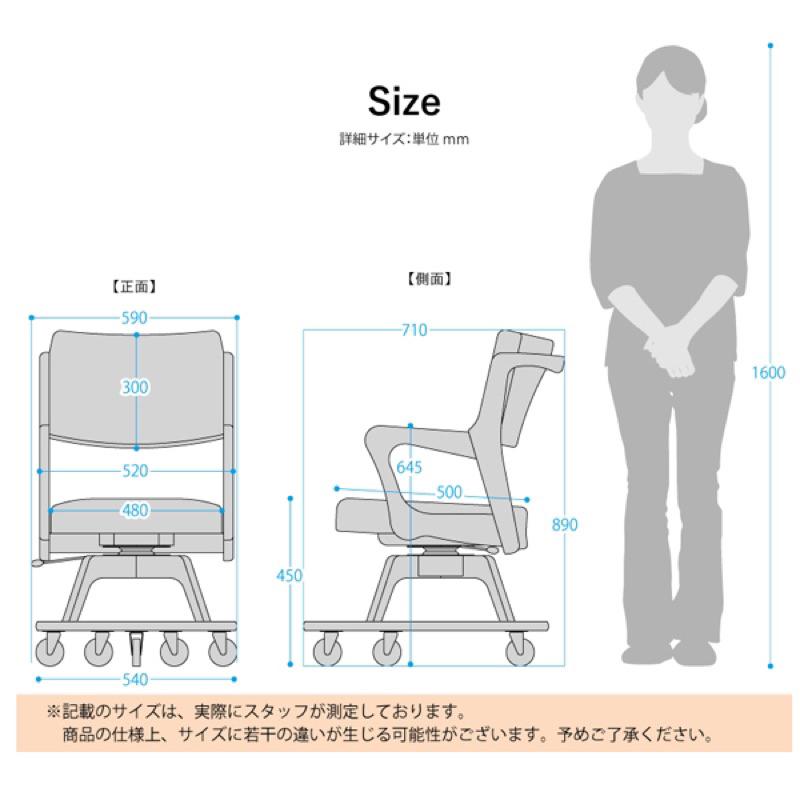 ❰免運❱ Glory plan 室內移動椅 木質旋轉椅 室內椅 辦公椅 餐桌椅 居家生活 傢俱 木椅 帶輪椅 餐廳-細節圖6
