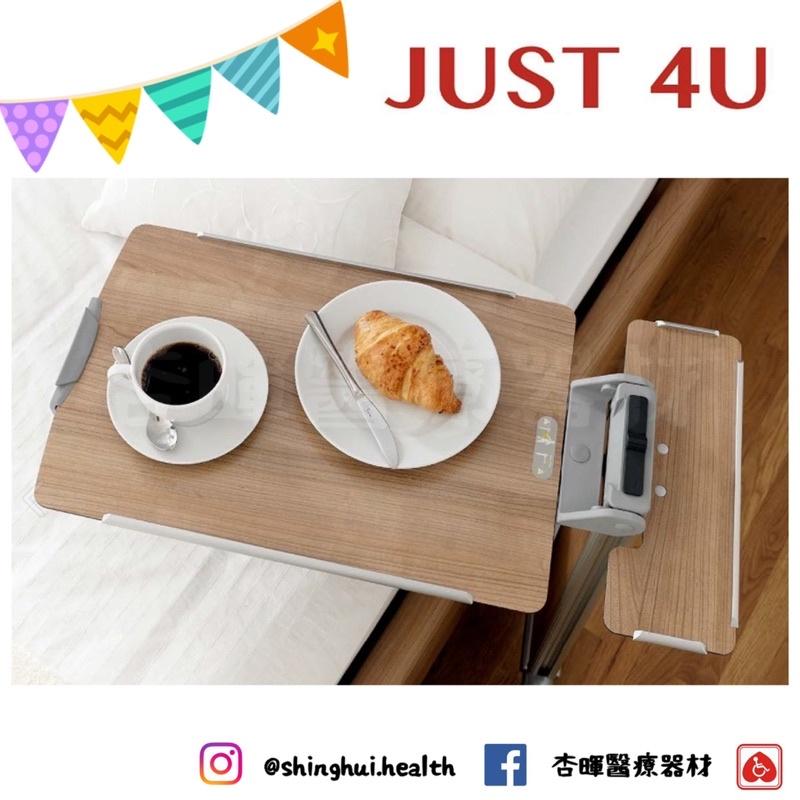 ❰免運❱ 強生 JUST 4U 時尚簡約型餐桌 德國工藝 鋁合金 可傾斜桌面 高度可調 床邊桌 過床桌 樂齡輔具-細節圖2