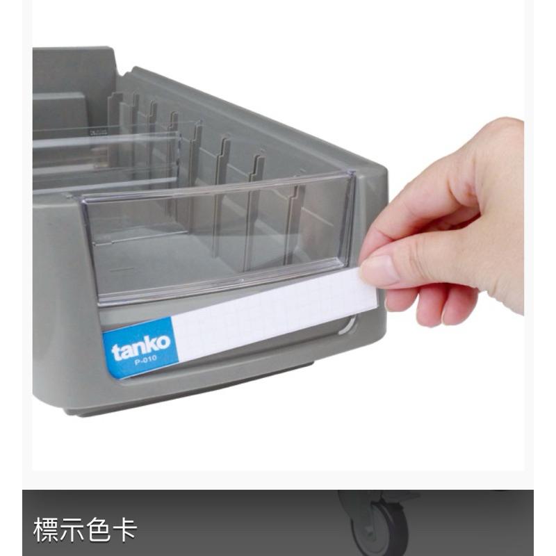 ❰免運❱ Tanko 天鋼 治療車 作業車 帶輪推車 有輪工作車 抽屜型 EKB-308M 台灣製造 醫院診所 保養工廠-細節圖9