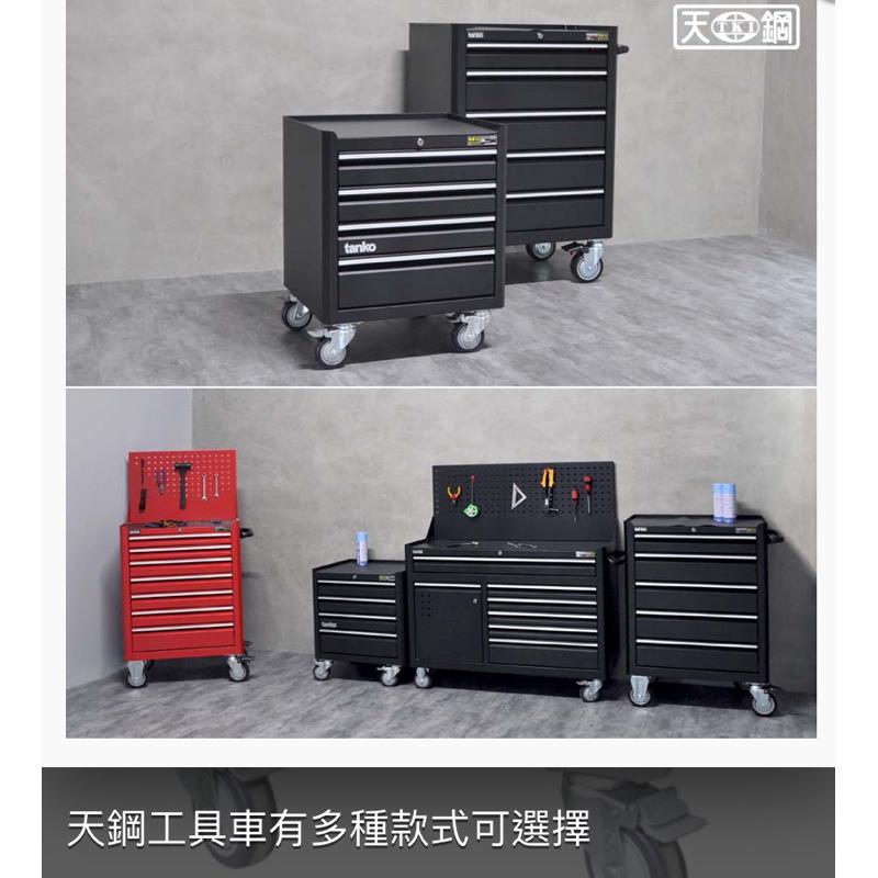 ❰免運❱ Tanko 天鋼 工具櫃 治療推車 有輪推車 抽屜櫃 EGA-7041M 高承重型 收納櫃 櫃子 醫院診所-細節圖3
